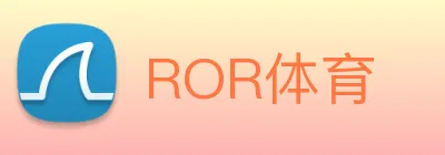ROR体育 logo